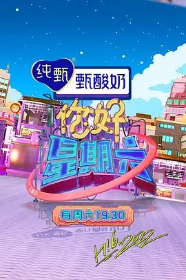 厨房奇遇记 综艺在线观看