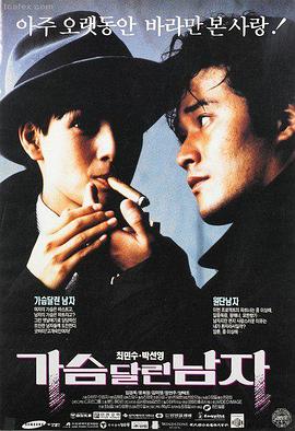 最新电影更新