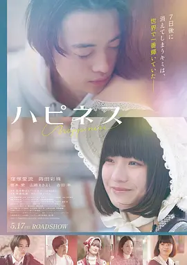 星际回声 高清电影在线观看