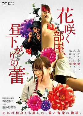 山海图志 高清电影免费看