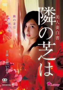 高清电影更新