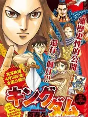 荒野同行 综艺在线观看
