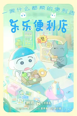 高分片单资讯